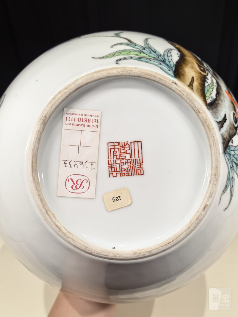 民国 粉彩九桃纹天球瓶 - 图20
